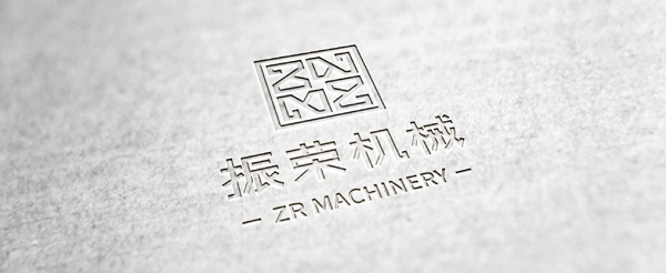 泉州市振榮機械配件有限公司